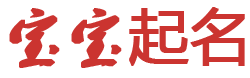 石渠县新闻网起名网
